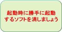 「パソコン重い」そんな悩みもう不要!!